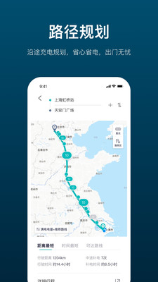 加电APP官网苹果版下载图片1