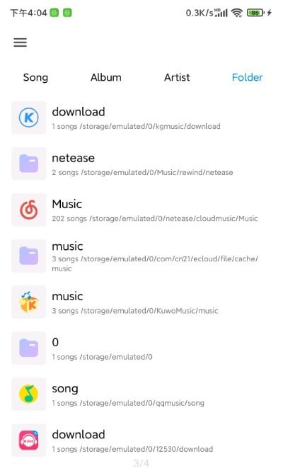 椒盐音乐APP安卓版