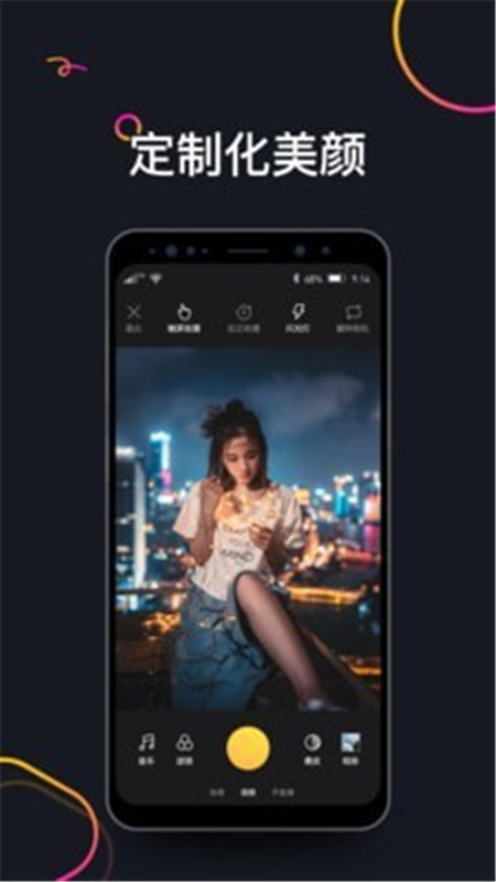 哈罗短视频App软件手机版图片1