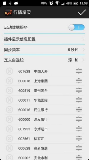 大零币zec挖矿App官网地址图片1