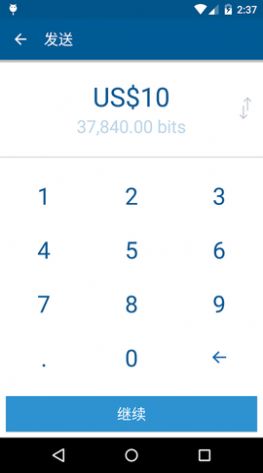 Coinbase交易所app软件中文版