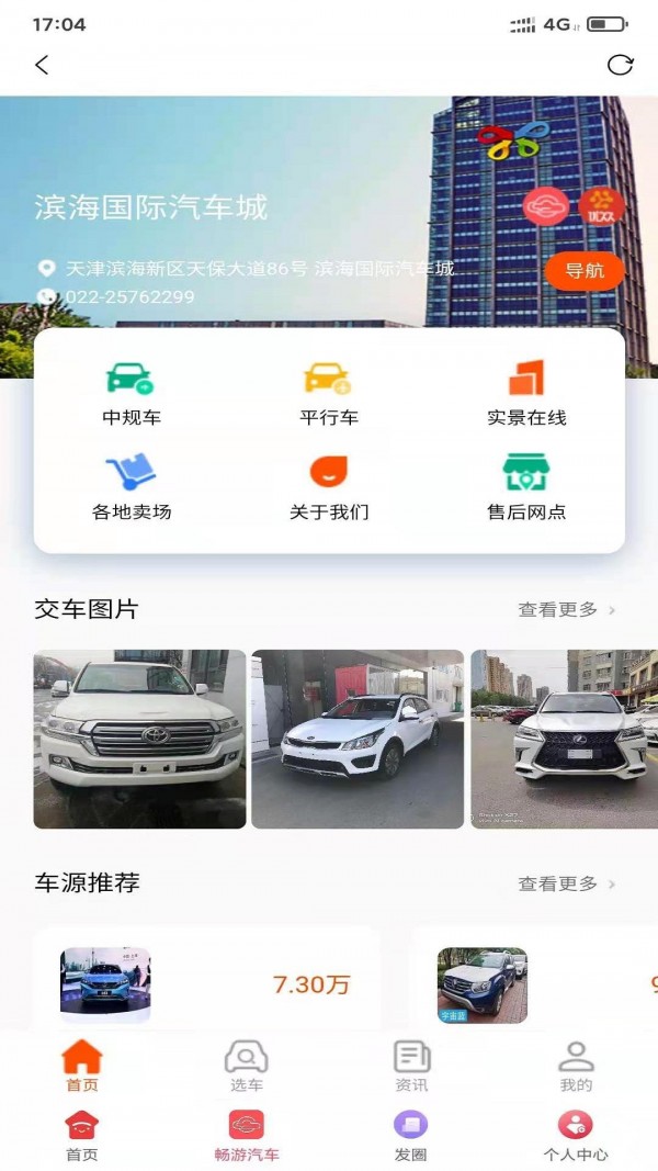 悠玖玖购物软件安卓客户端