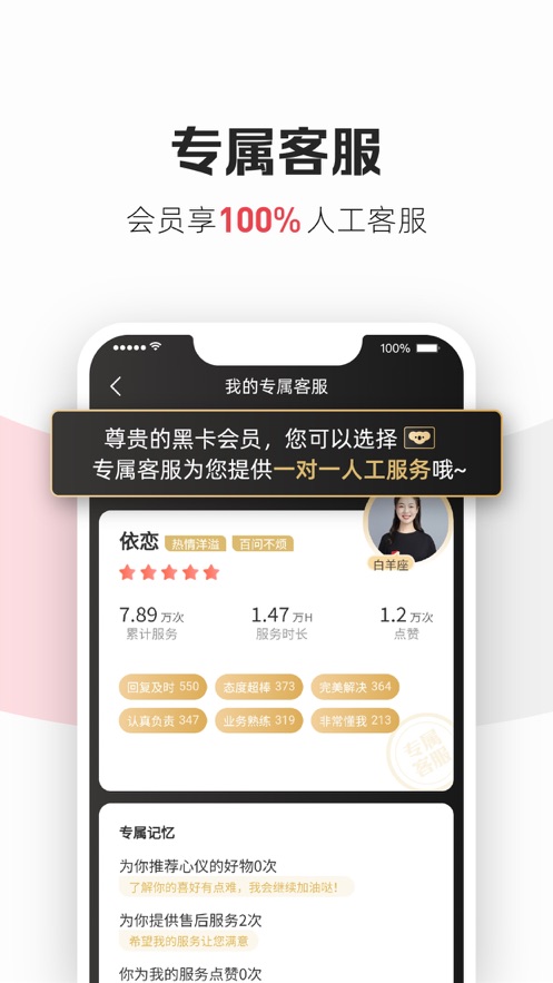 考拉海购app下载旧版本