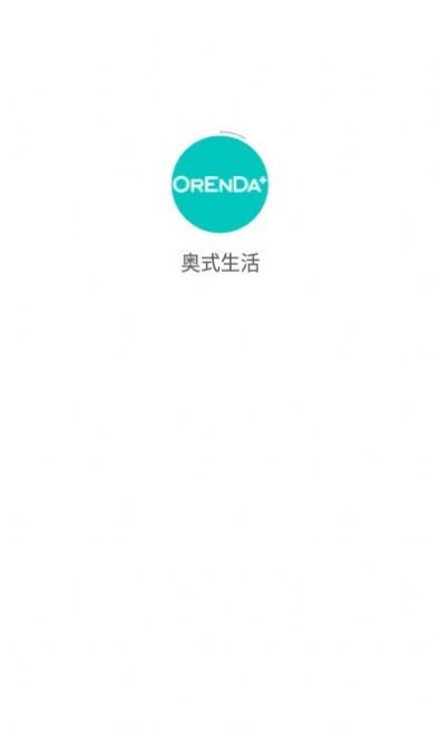 奥式生活APP官方安卓版