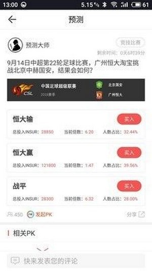 hokk币交易所app软件最新版