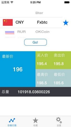 大零币zec挖矿App软件地址