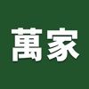 华润万家超市app2021
