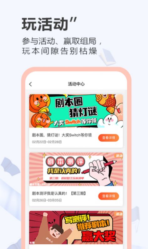 一本剧APP官方版