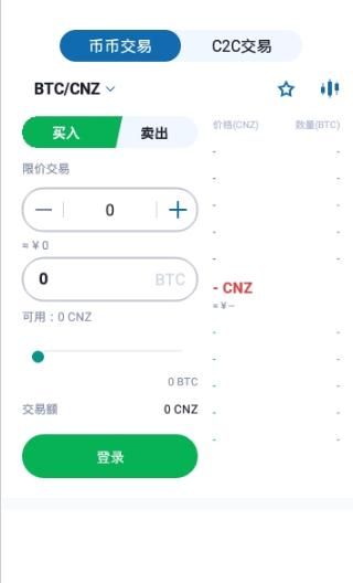 CCD松狮犬币交易所app手机版客户端