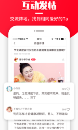 丹鹊购物软件手机客户端