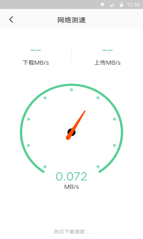 蜂鸟WiFi APP官方版图片1
