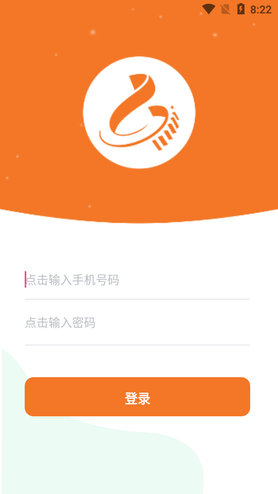 扬波辅农场app
