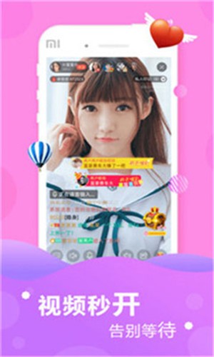 77tv直播app正式版本