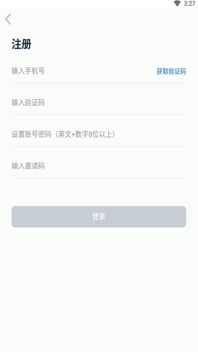 乔木信息最新版App下载