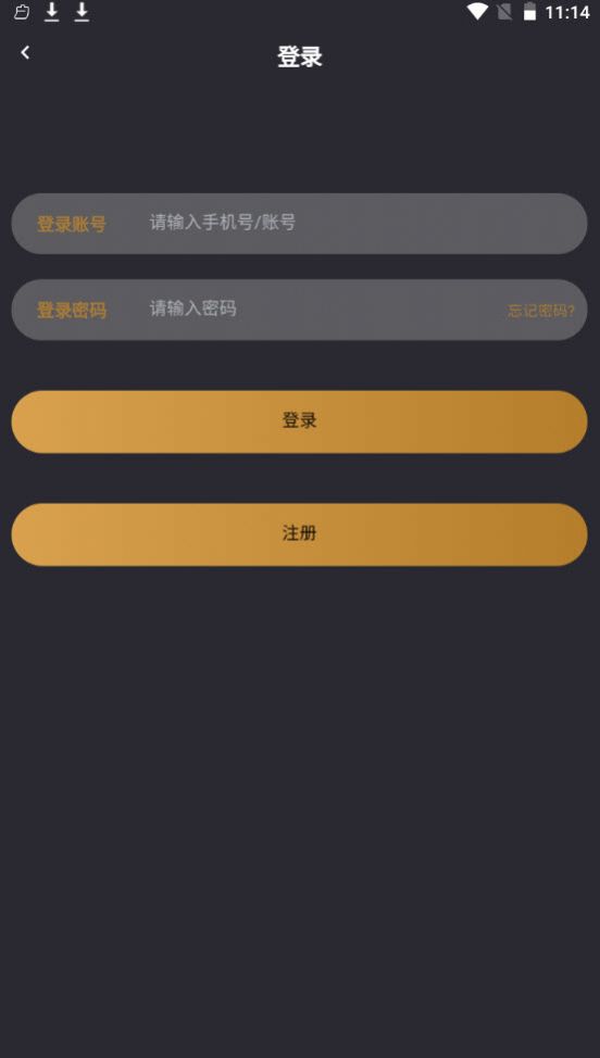 小空间交友app安卓版
