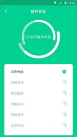 盘古WiFi软件官方免费版