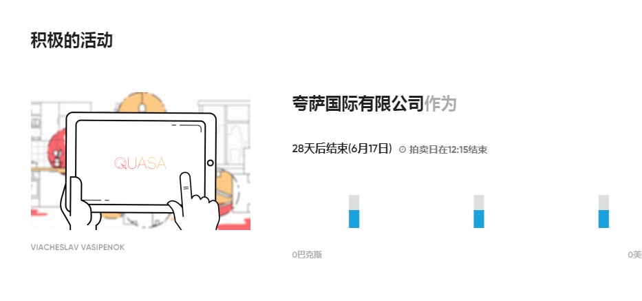 KICK币交易平台APP官方安卓版