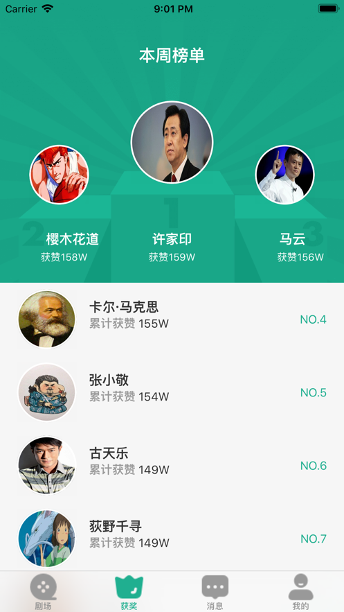 芭乐社区软件版aPP
