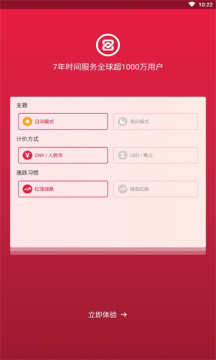 zb中币交易所app最新软件