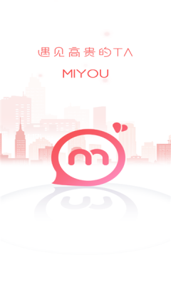 MI柚交友app官方安卓版