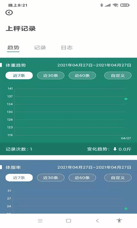 脂然好app手机版