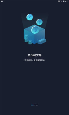 btcwinex交易所app安卓最新版