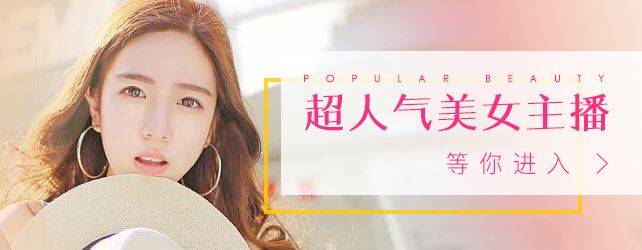 享爱直播1s