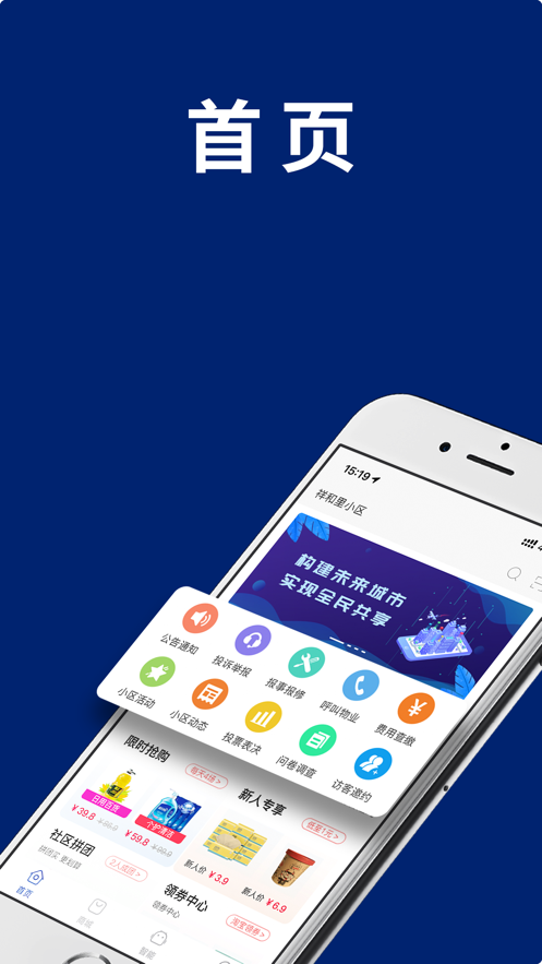 云上阿克苏app官方苹果版