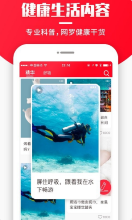 丹鹊购物软件手机客户端