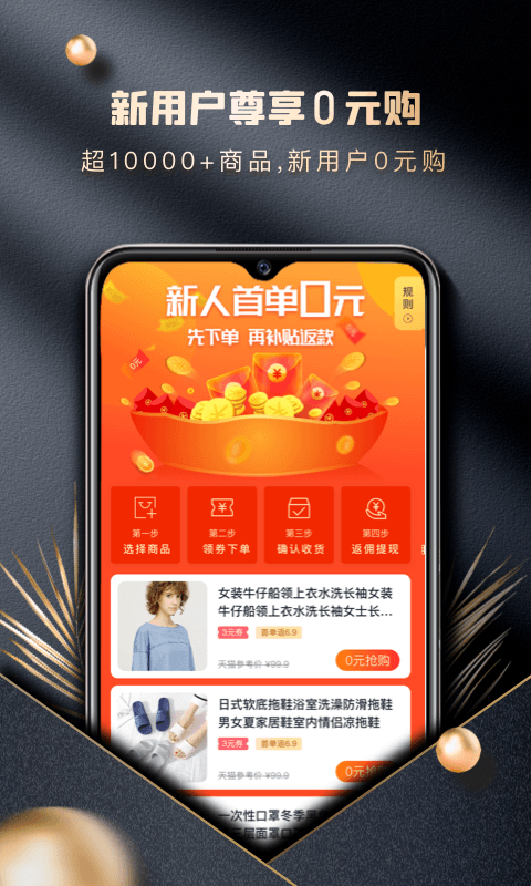 金牛卡APP官方版