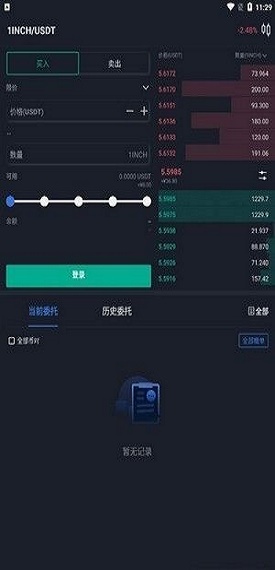GRUMPY币APP客户端最新版图片1
