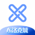 公信宝币今日价格布洛克城软件最新app