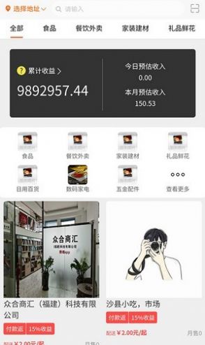 纪州犬币APP软件最新版