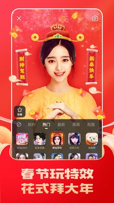 快手极速版旧版