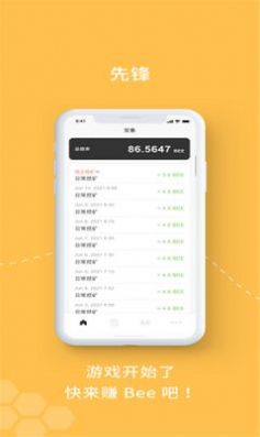 Babycoin宝贝币交易软件版APP