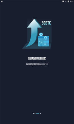 btcwinex交易所app安卓最新版