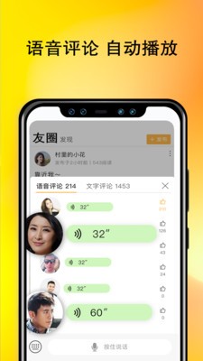 甜舟app下载