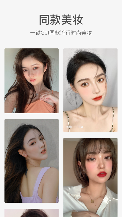 甜盐相机软件苹果版安装2021