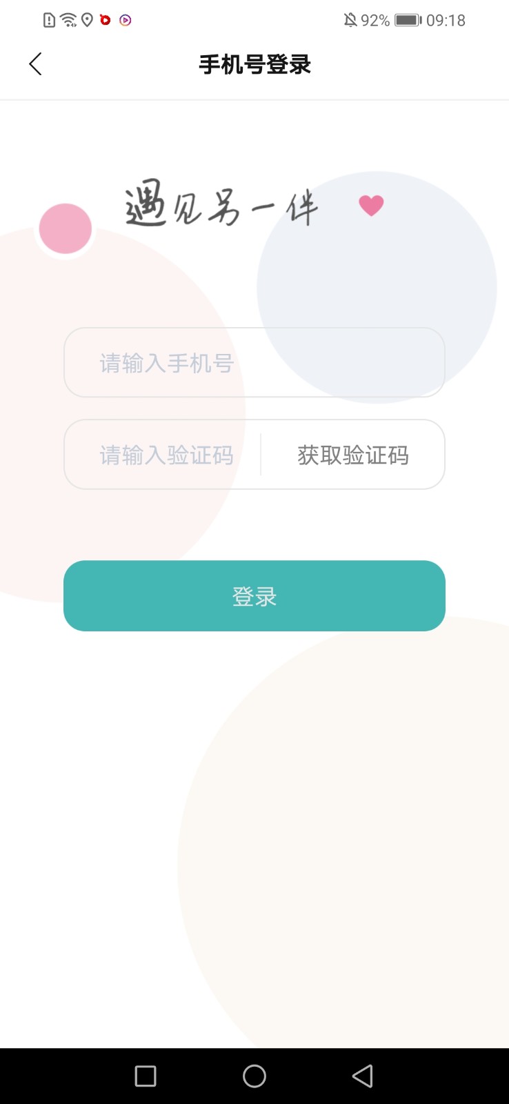 咪伴app下载