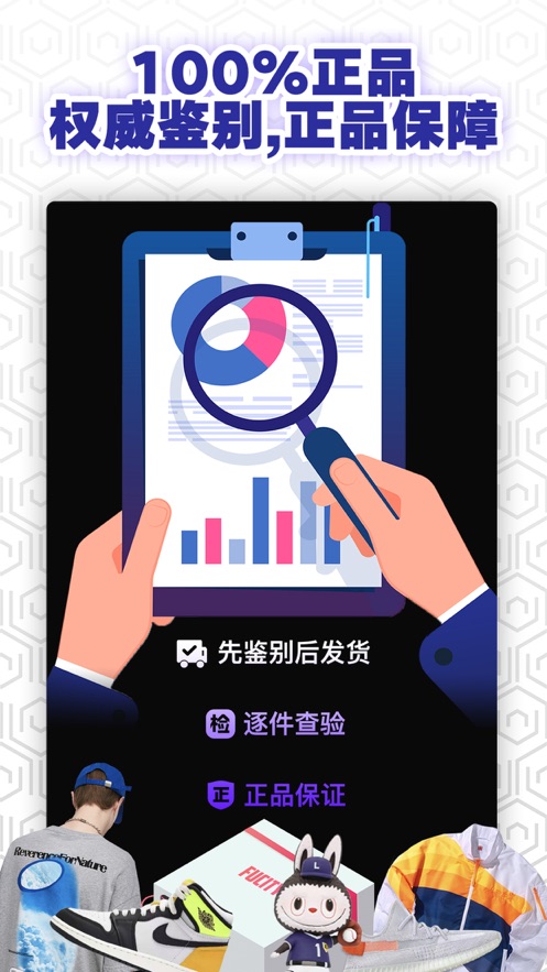 福玩APP盲盒官方版图片1