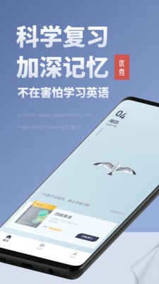英语单词本安卓版app