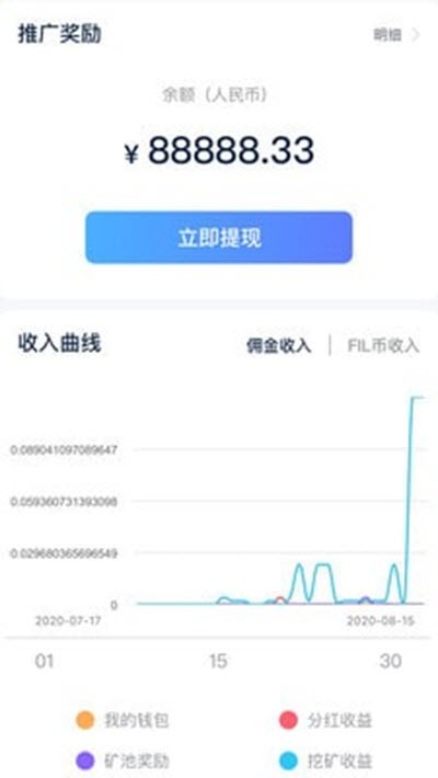 乔木信息最新版App下载