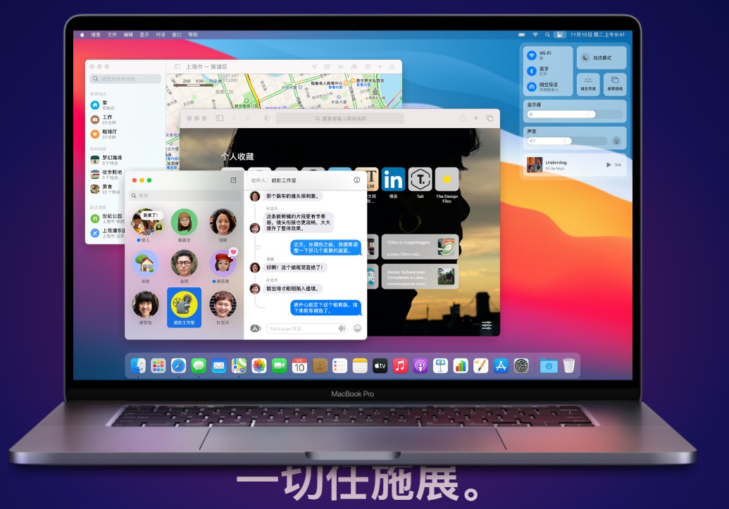 macOS Big Sur 11.5开发者预览版beta1描述文件正式版