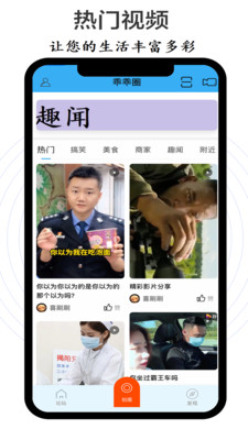 乖乖同城APP官方正版