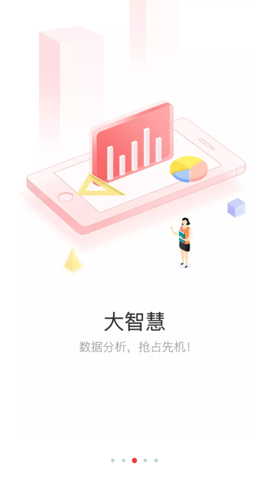 保利青云APP最新官方版