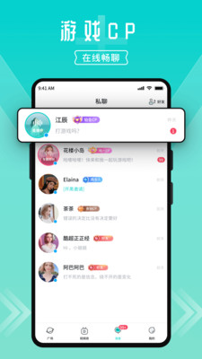 进圈app苹果最新版