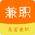 惠富兼职APP安卓官方版软件