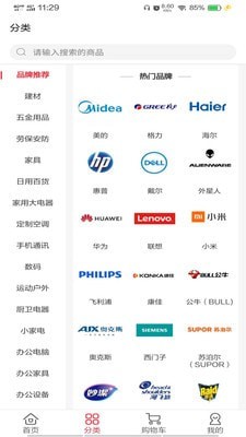 东方快购平台手机最新版
