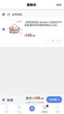 翰多多手机版app