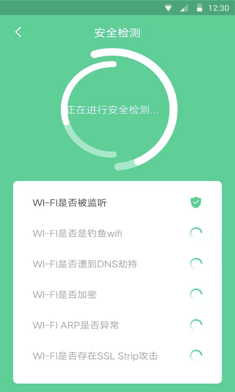 蜂鸟WiFi APP官方版